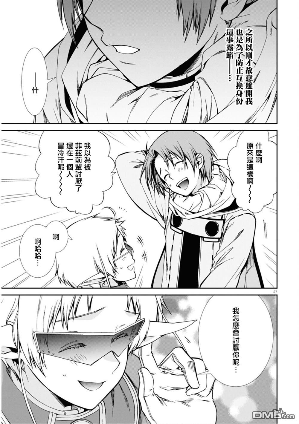 第27页