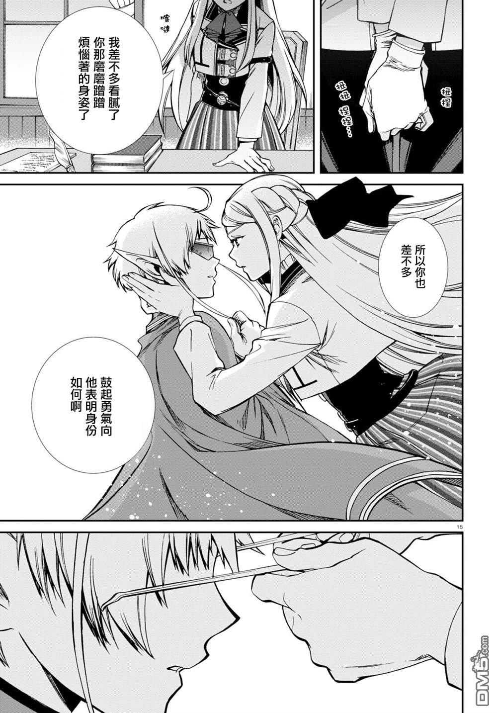 第16页