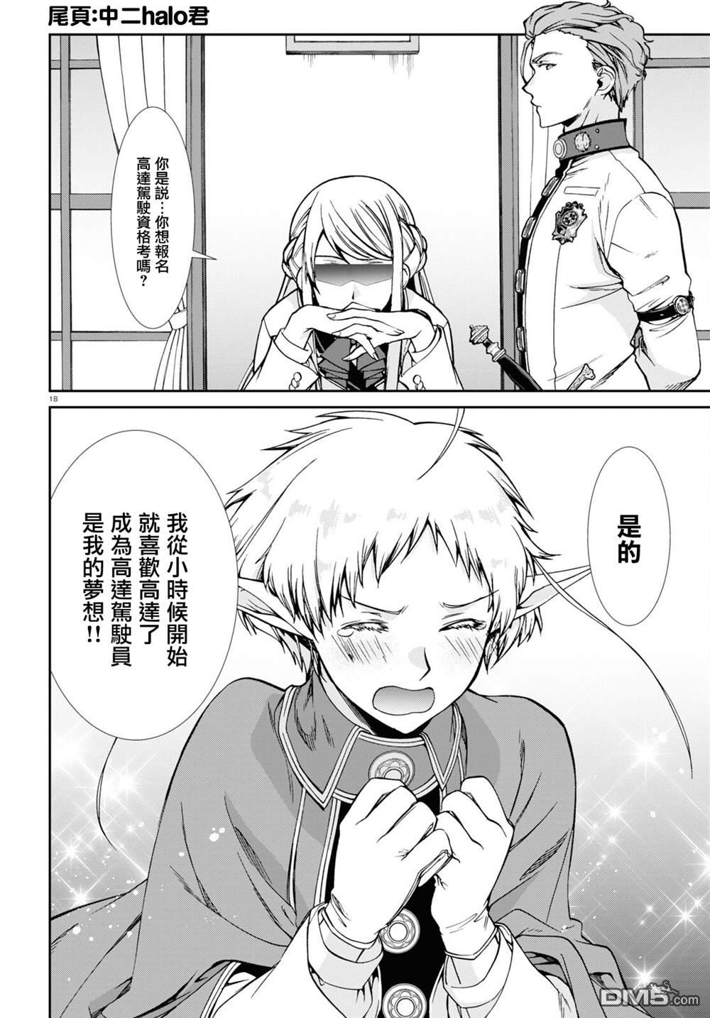 第23页