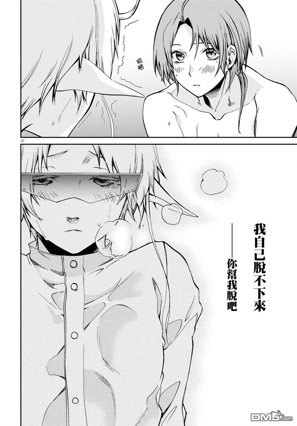 第23页
