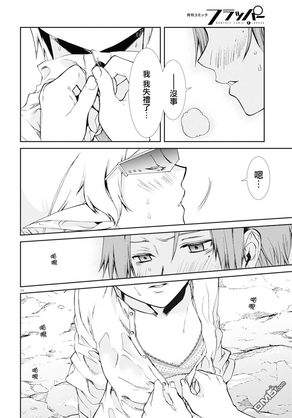第25页