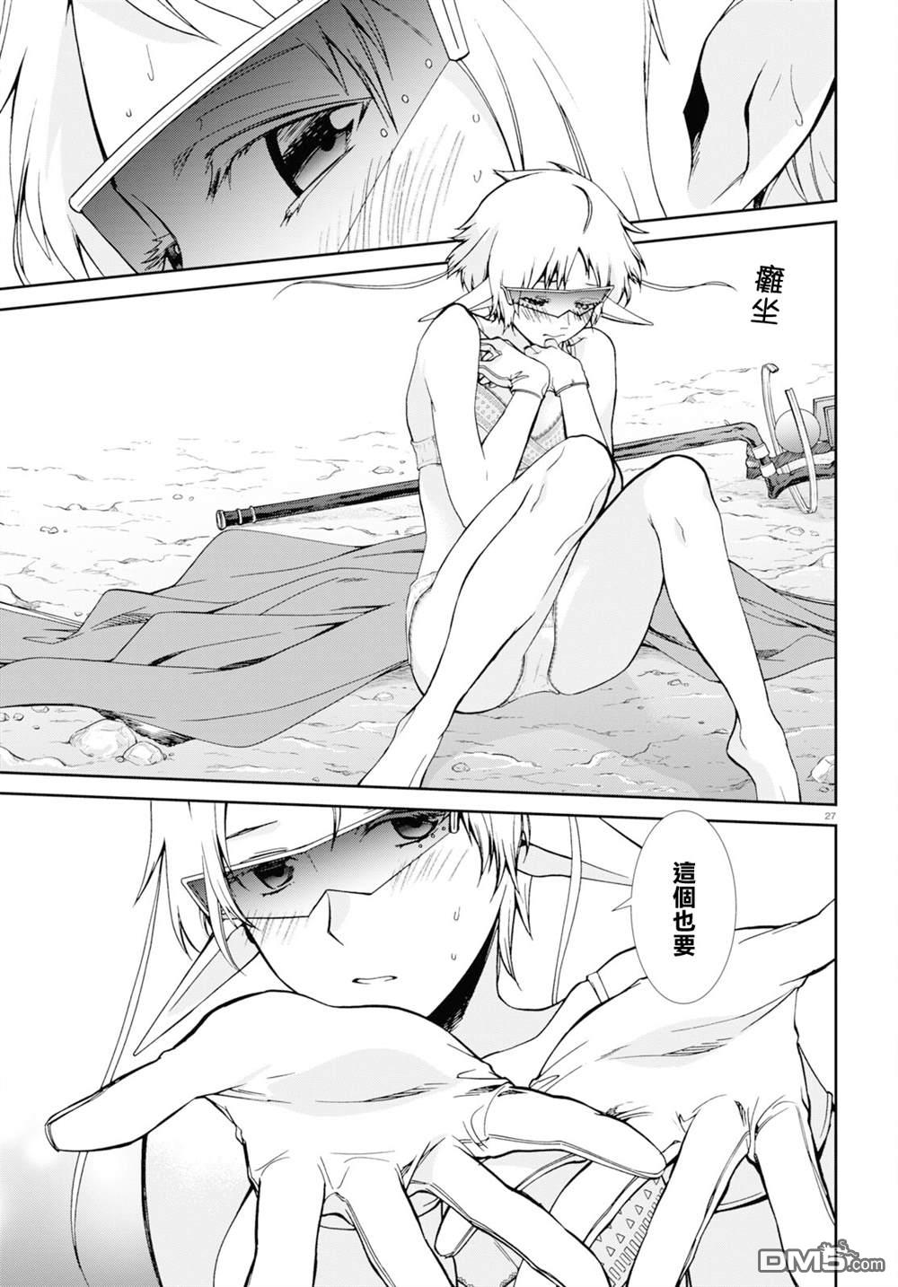 第28页