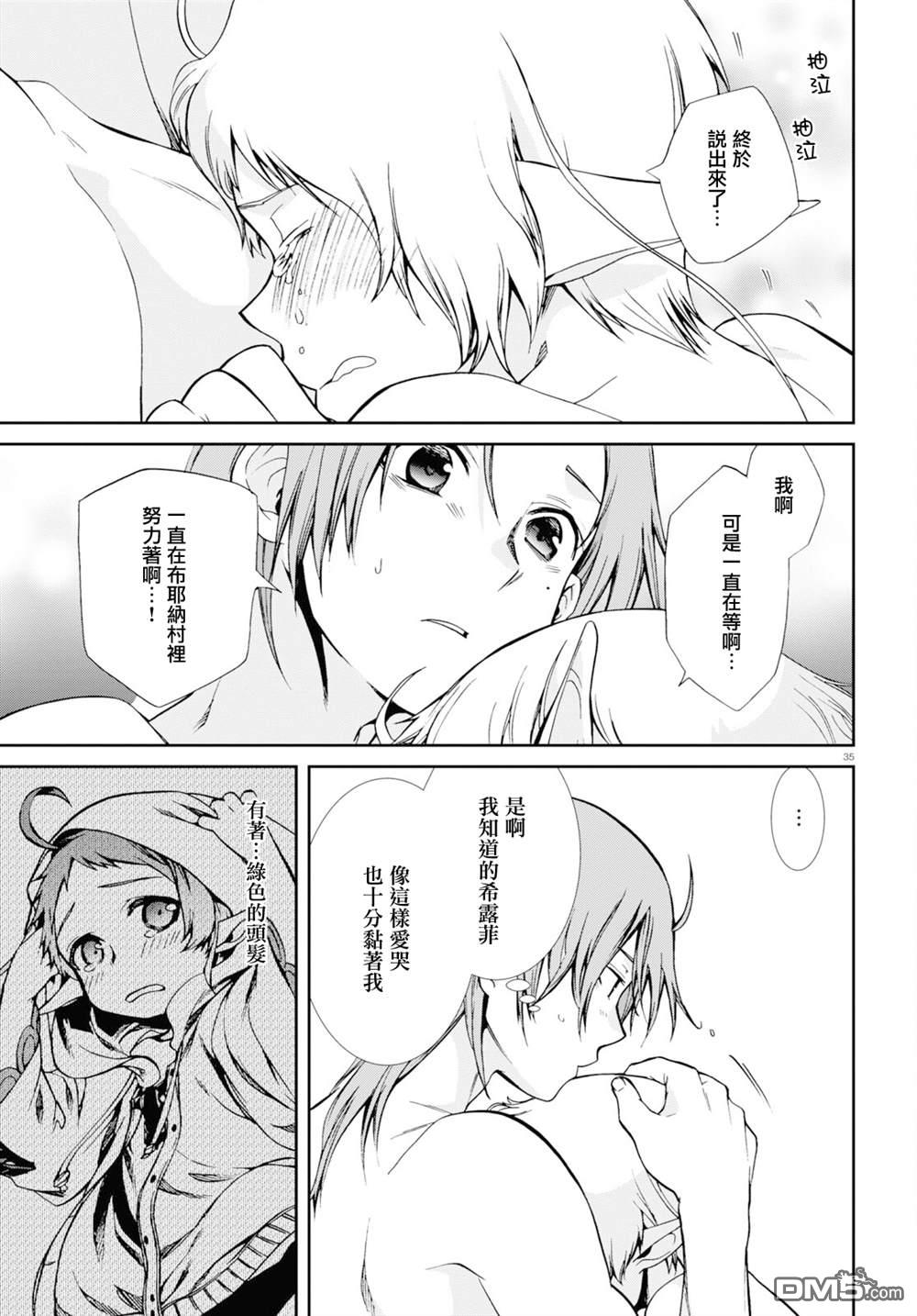 第37页