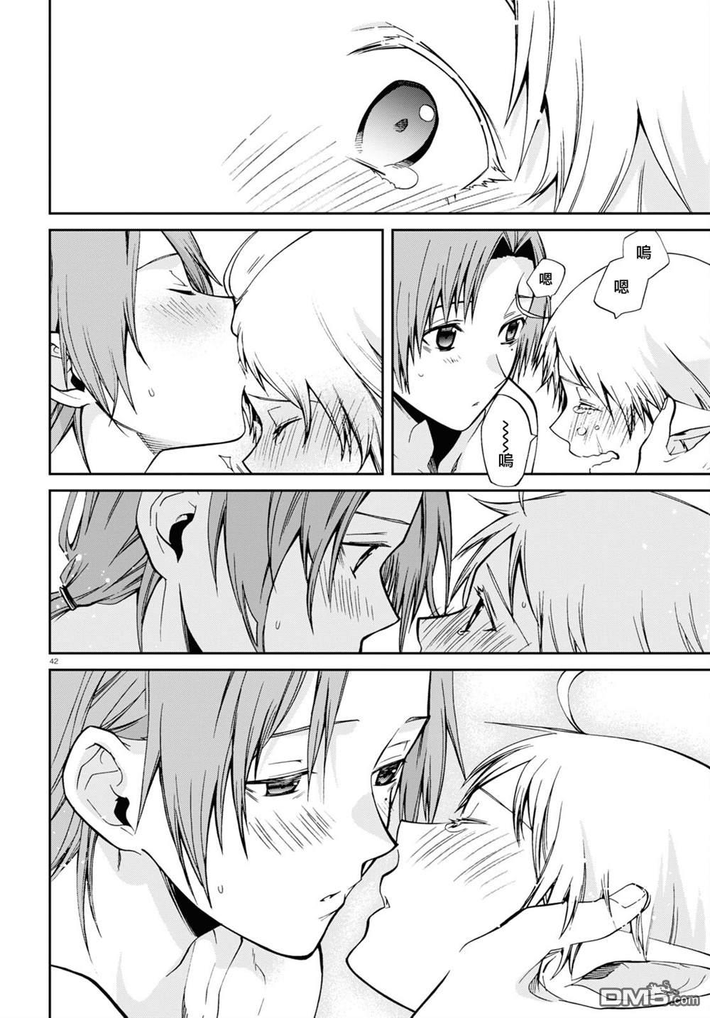 第44页