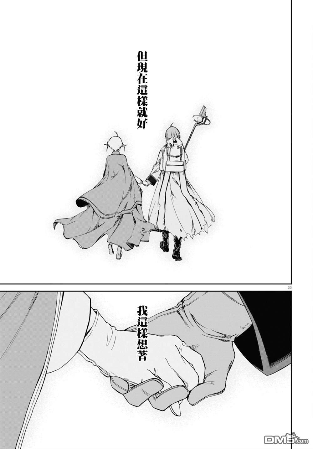 第24页