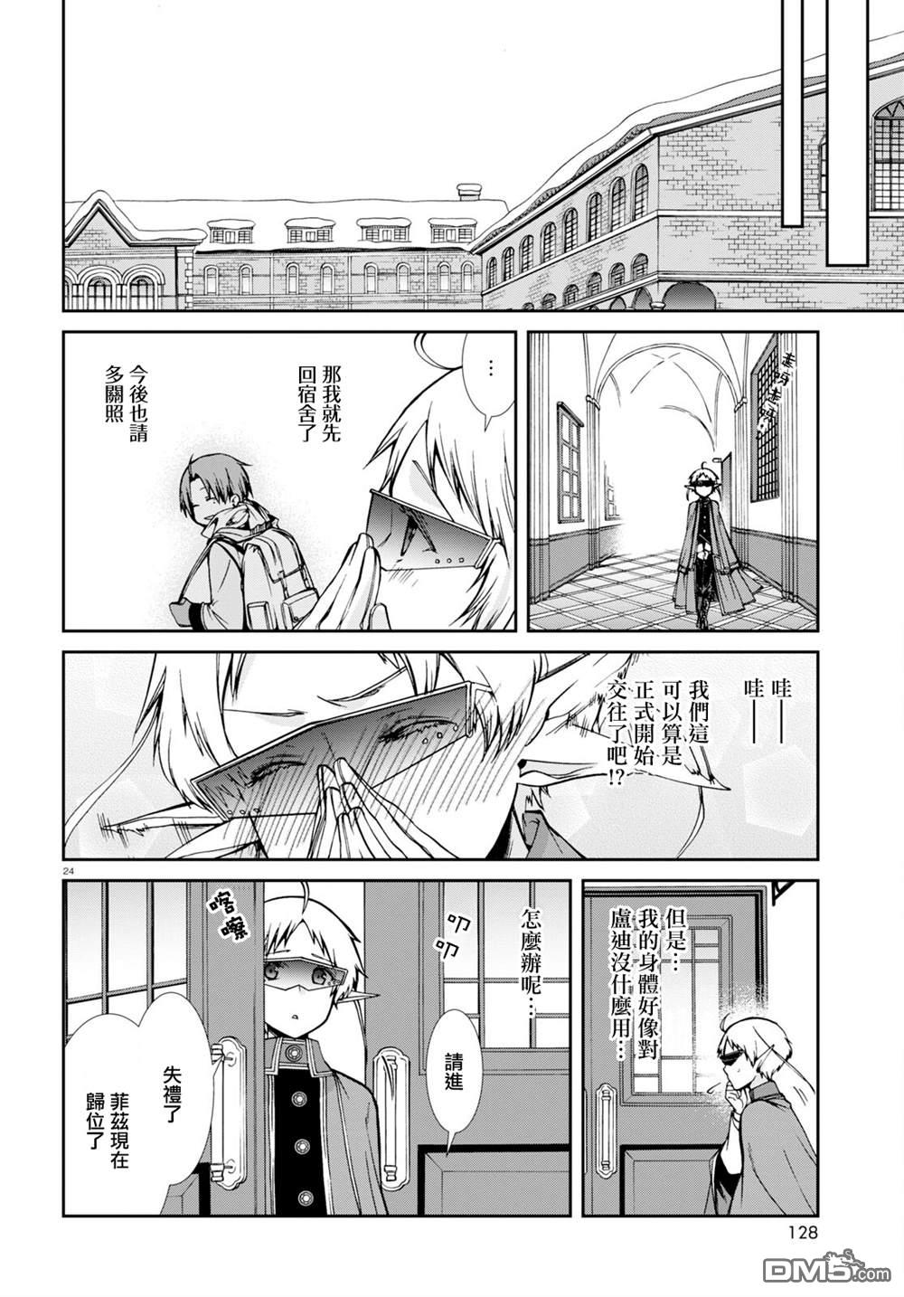 第25页
