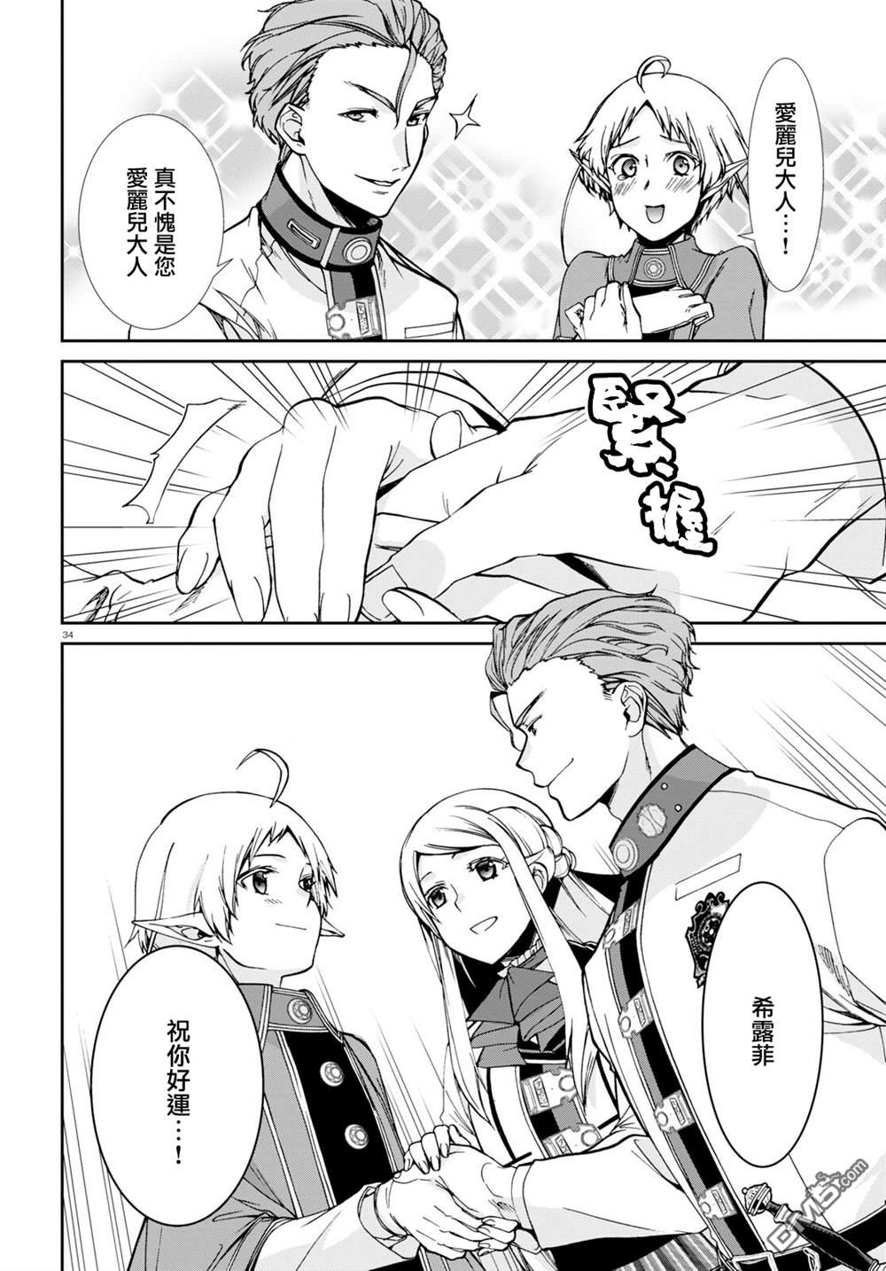 第35页