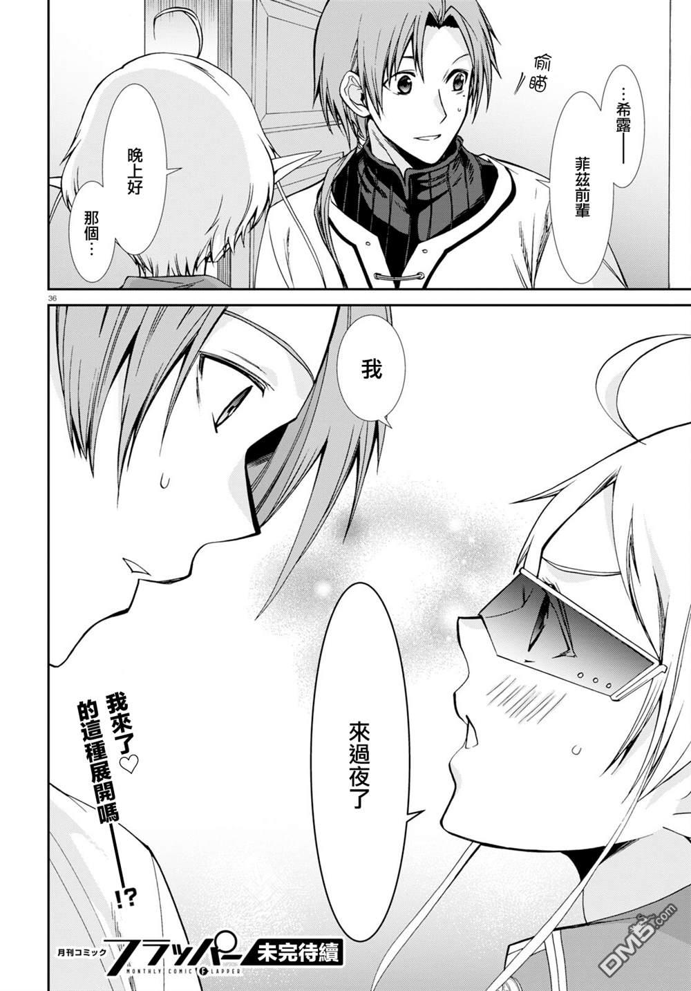 第37页