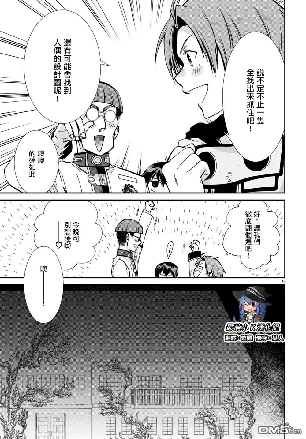 第14页