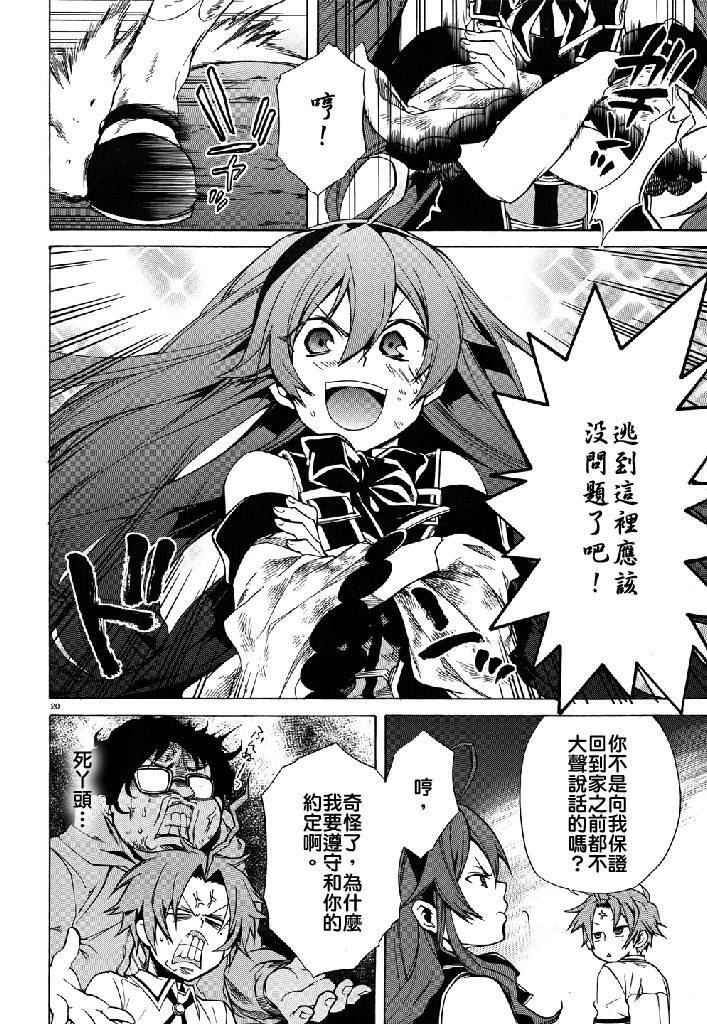 第20页