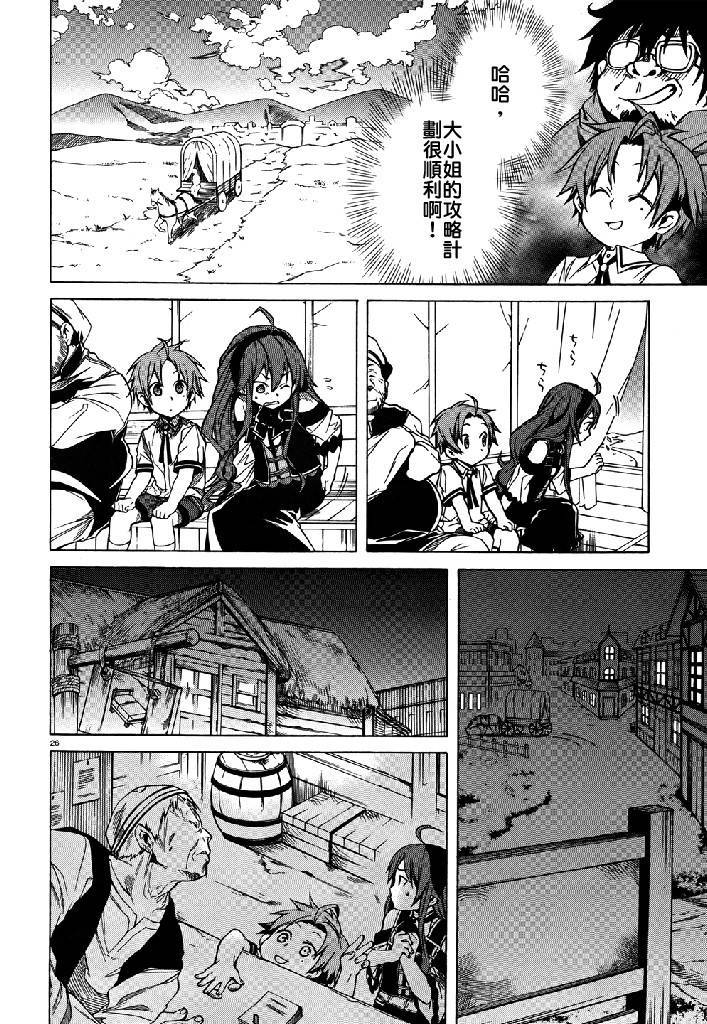 第26页