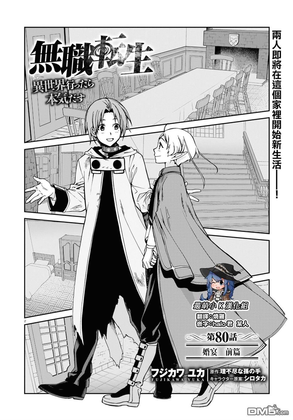 第2页