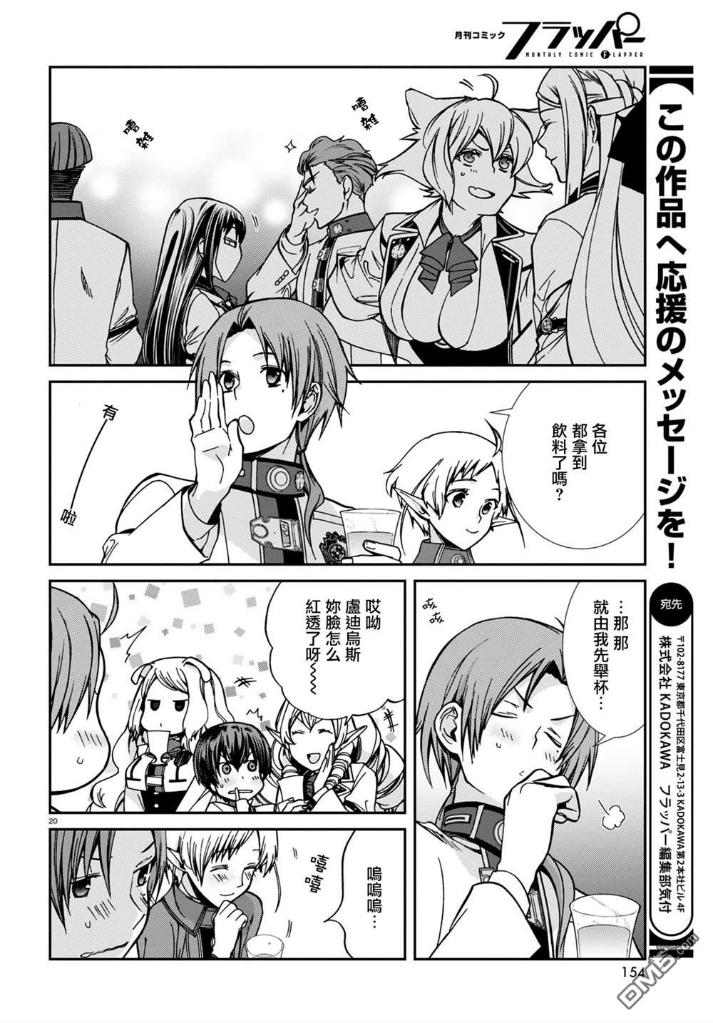 第20页