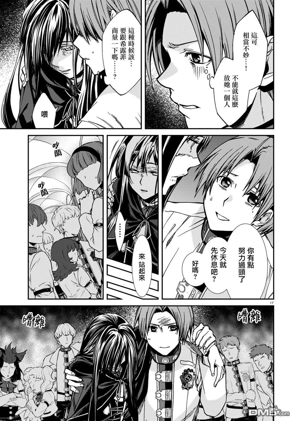 第18页