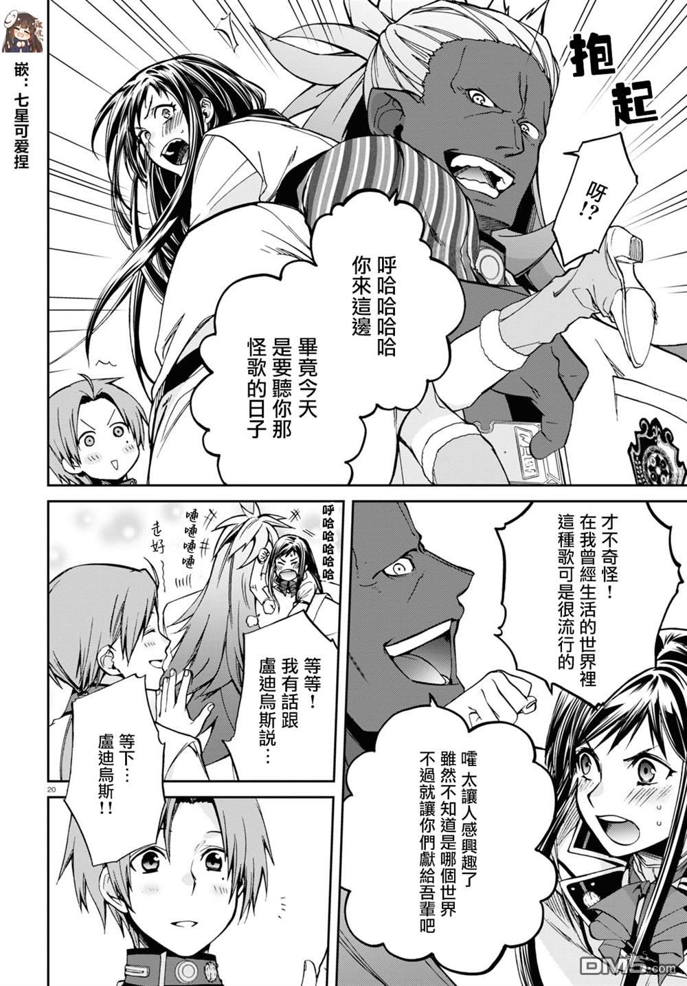 第21页