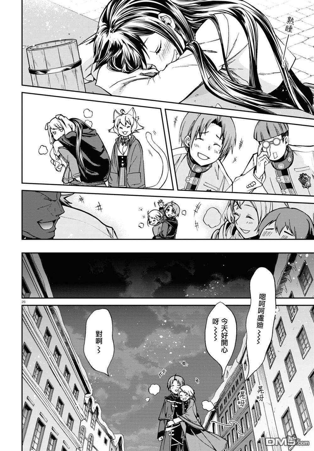 第26页