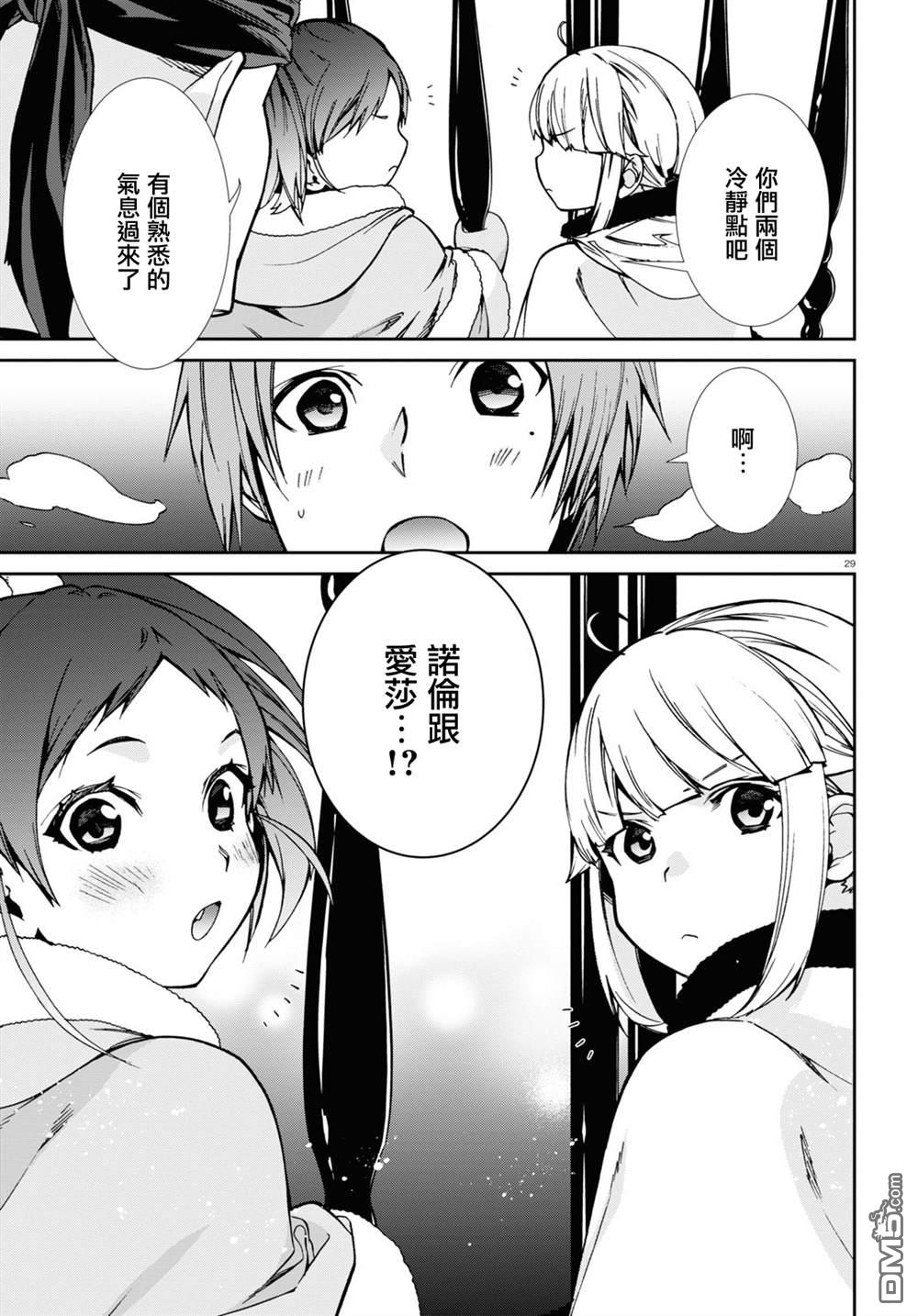 第29页