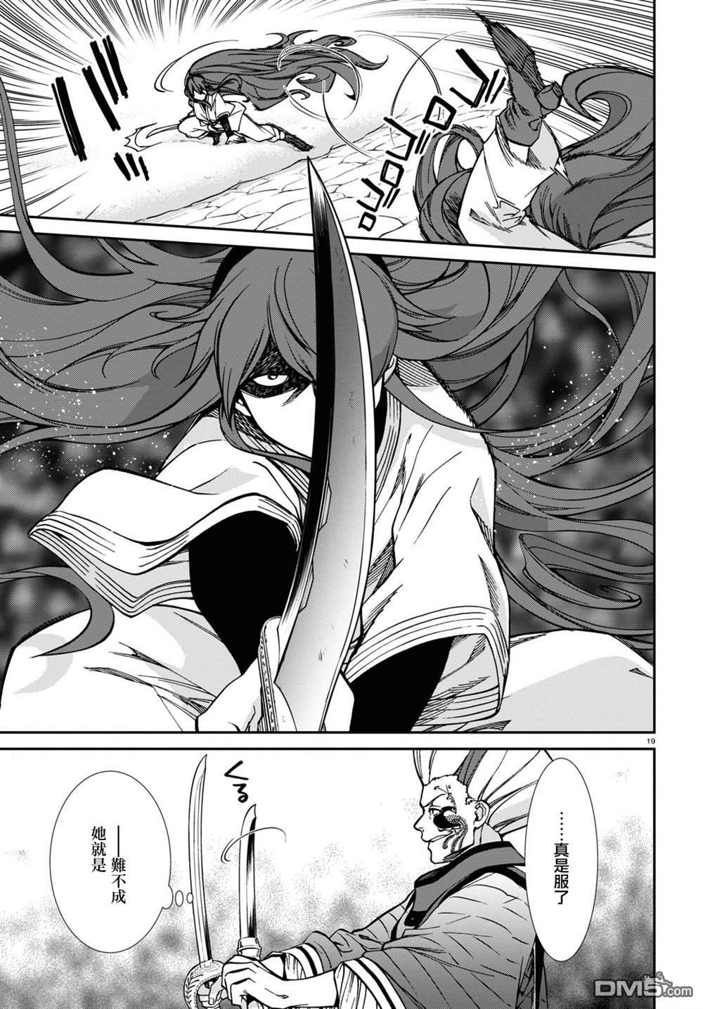 第19页