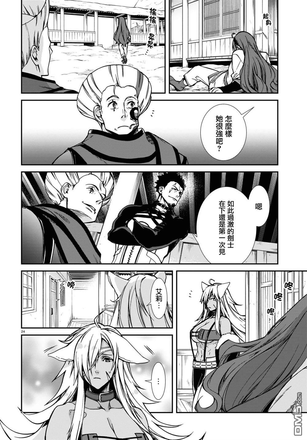 第25页