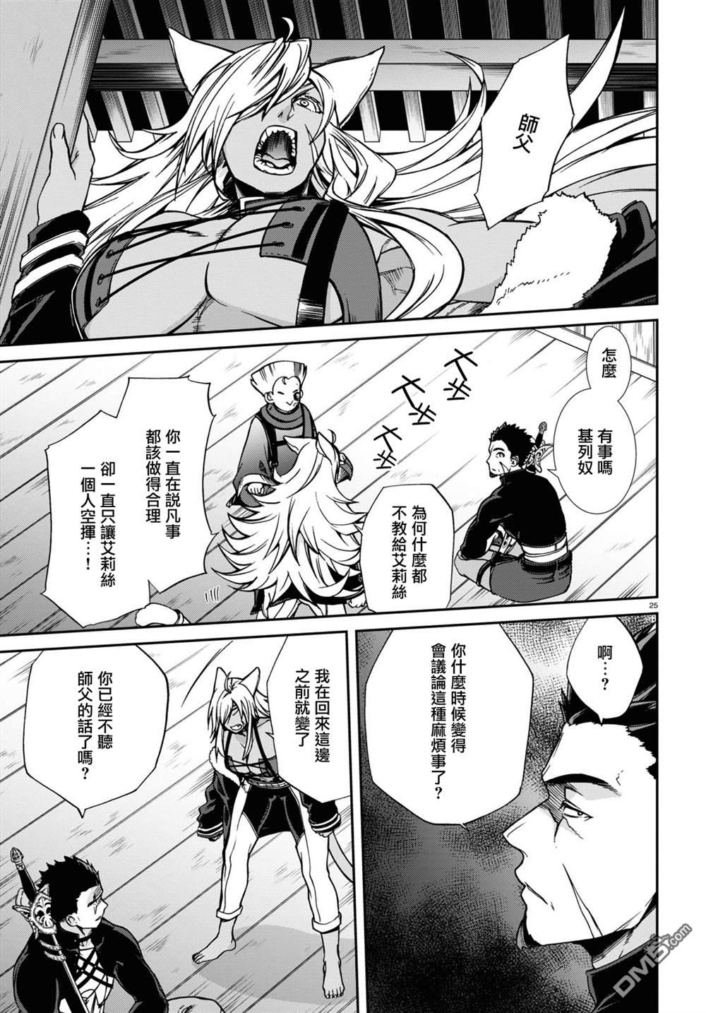 第26页