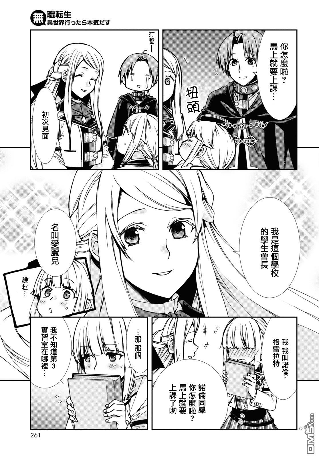 第27页