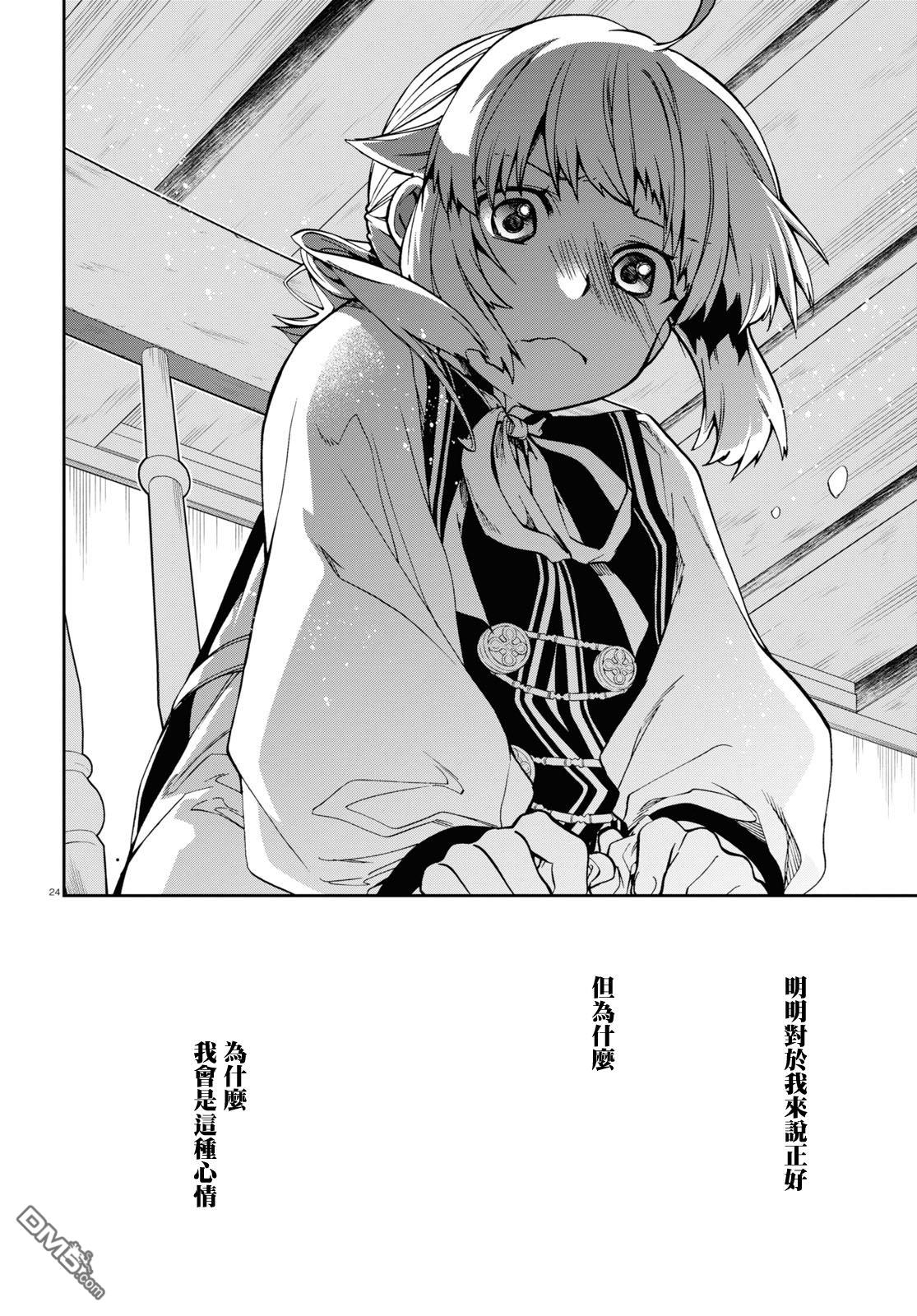 第24页