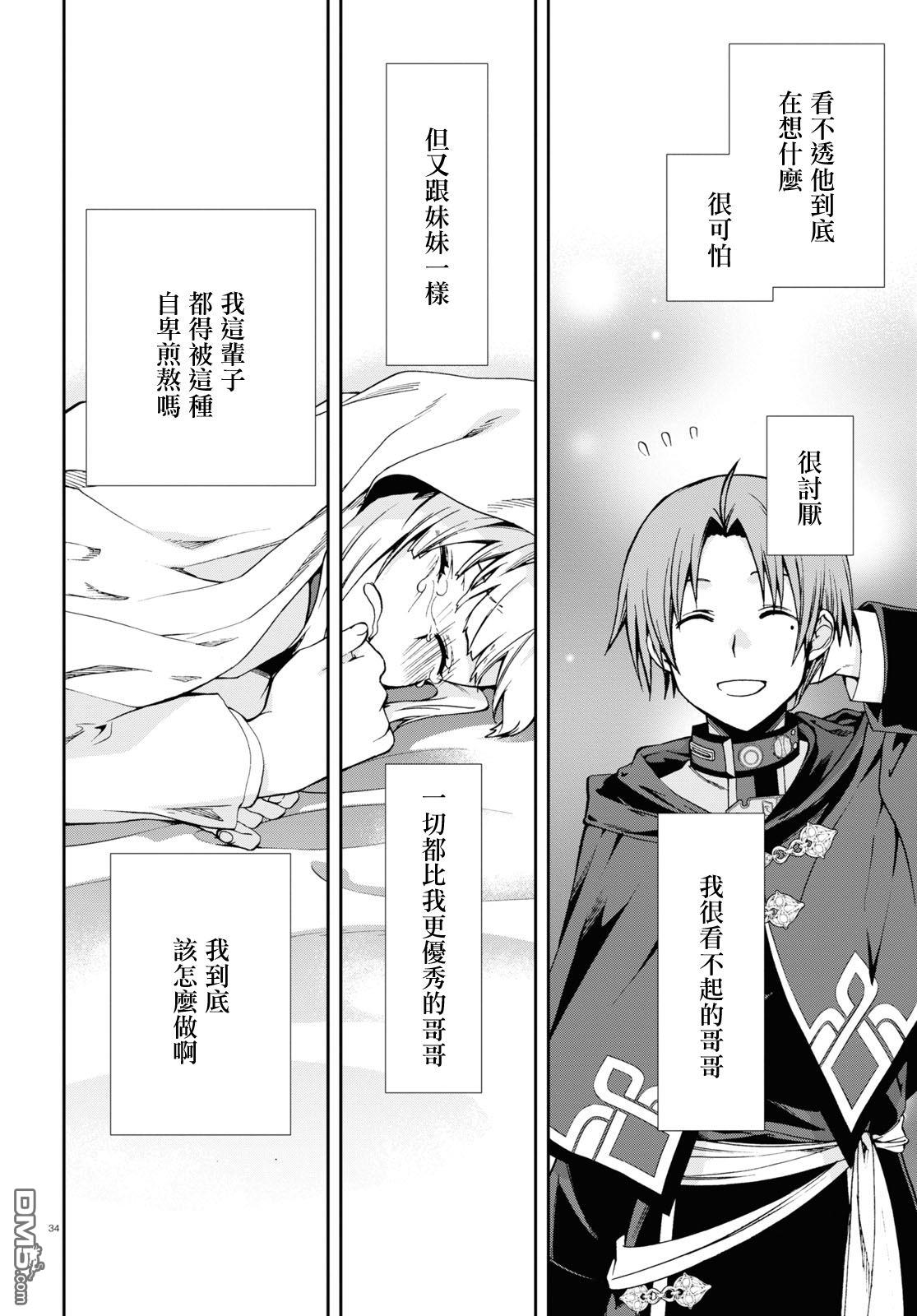 第34页