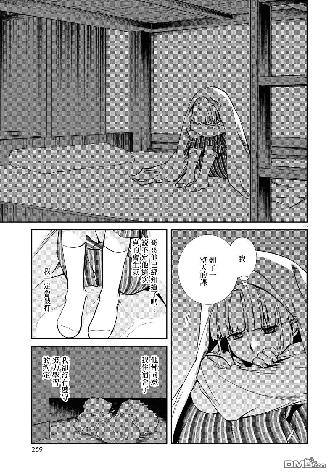 第35页