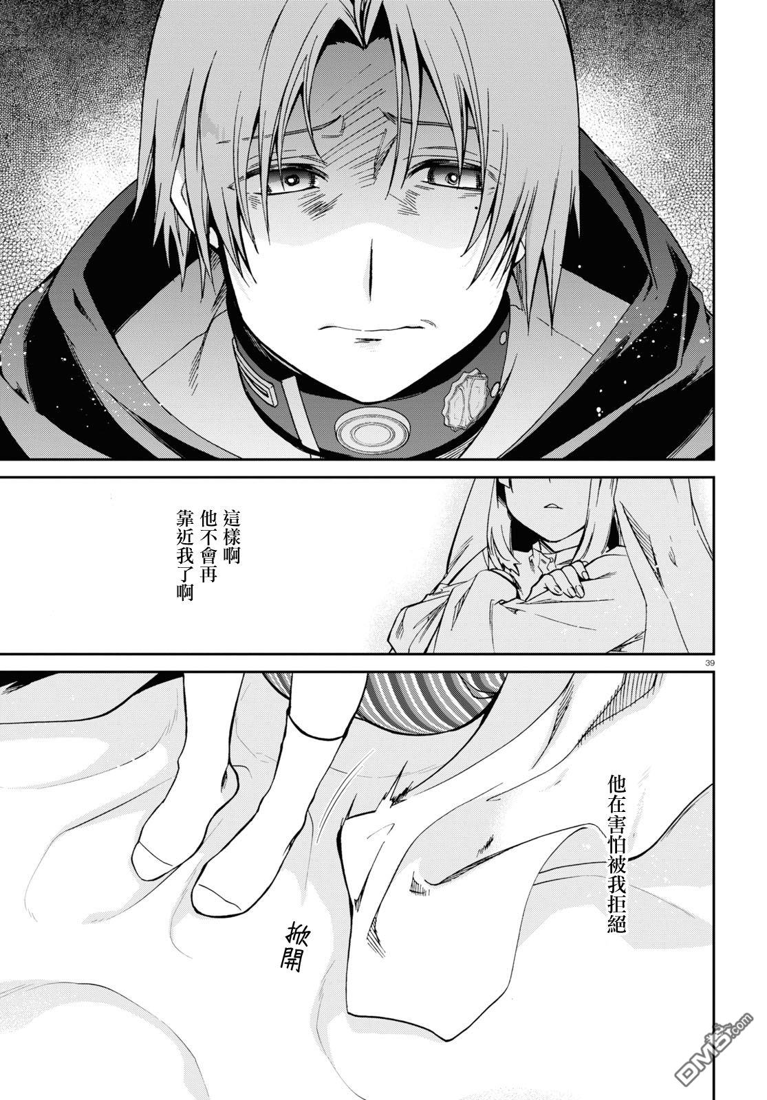 第39页