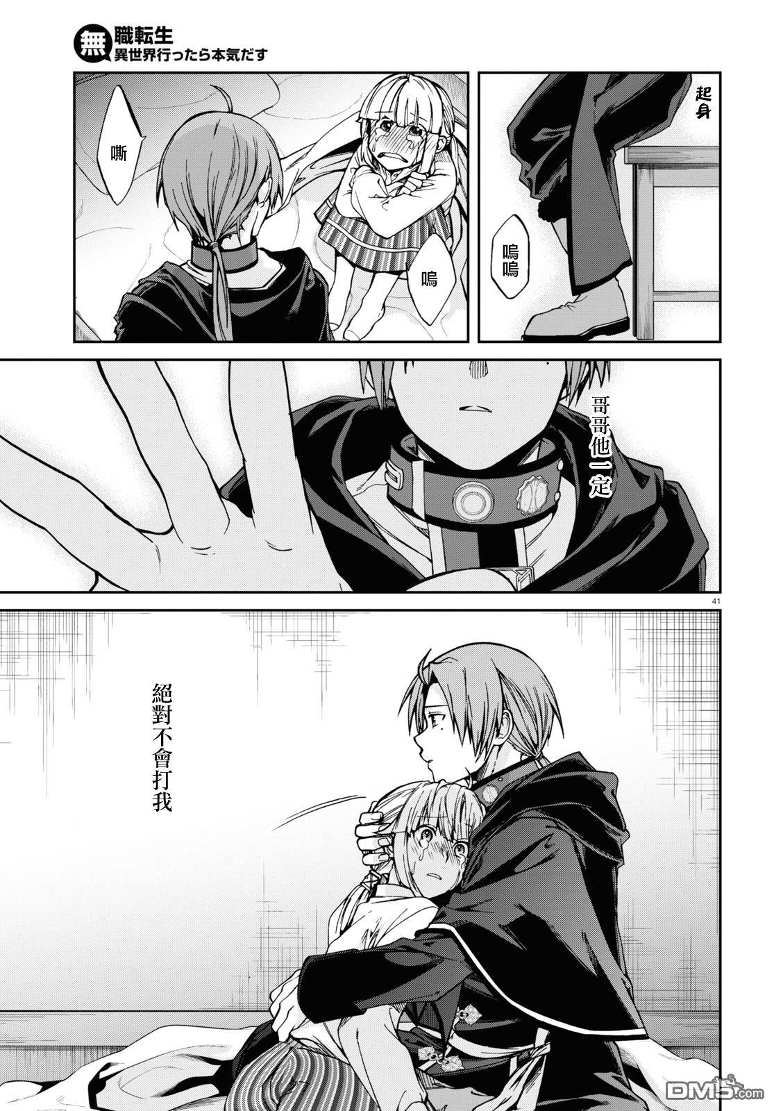 第41页