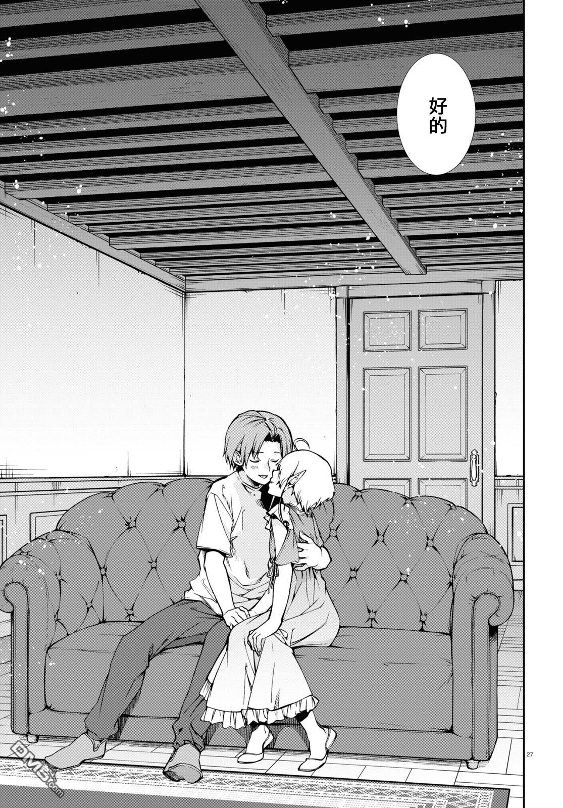 第27页
