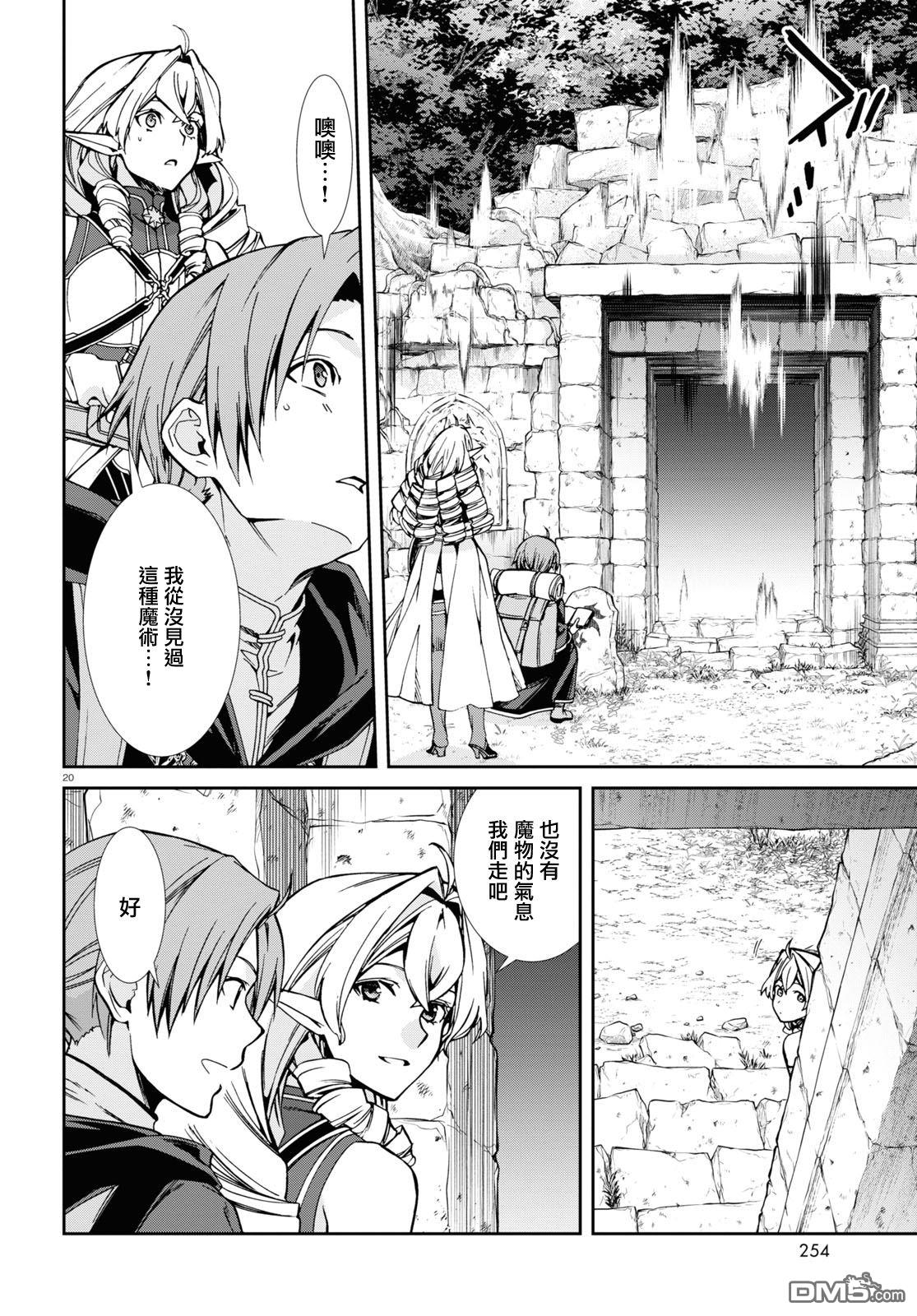 第20页