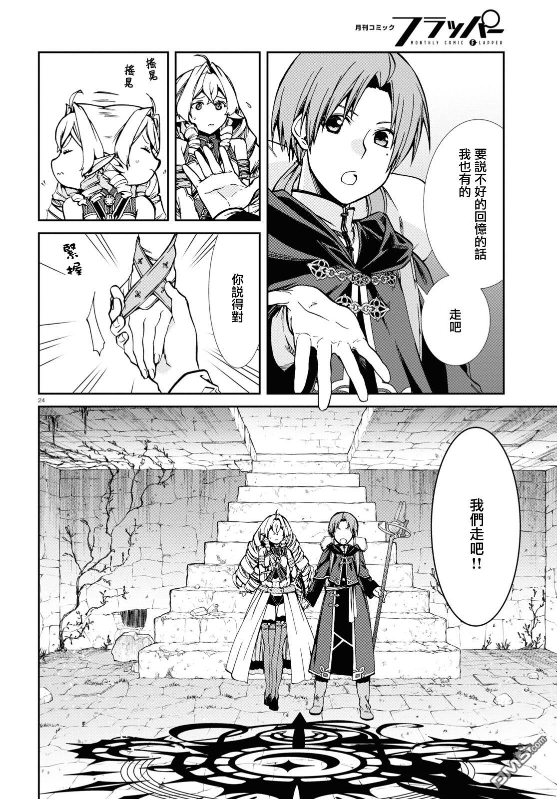 第24页