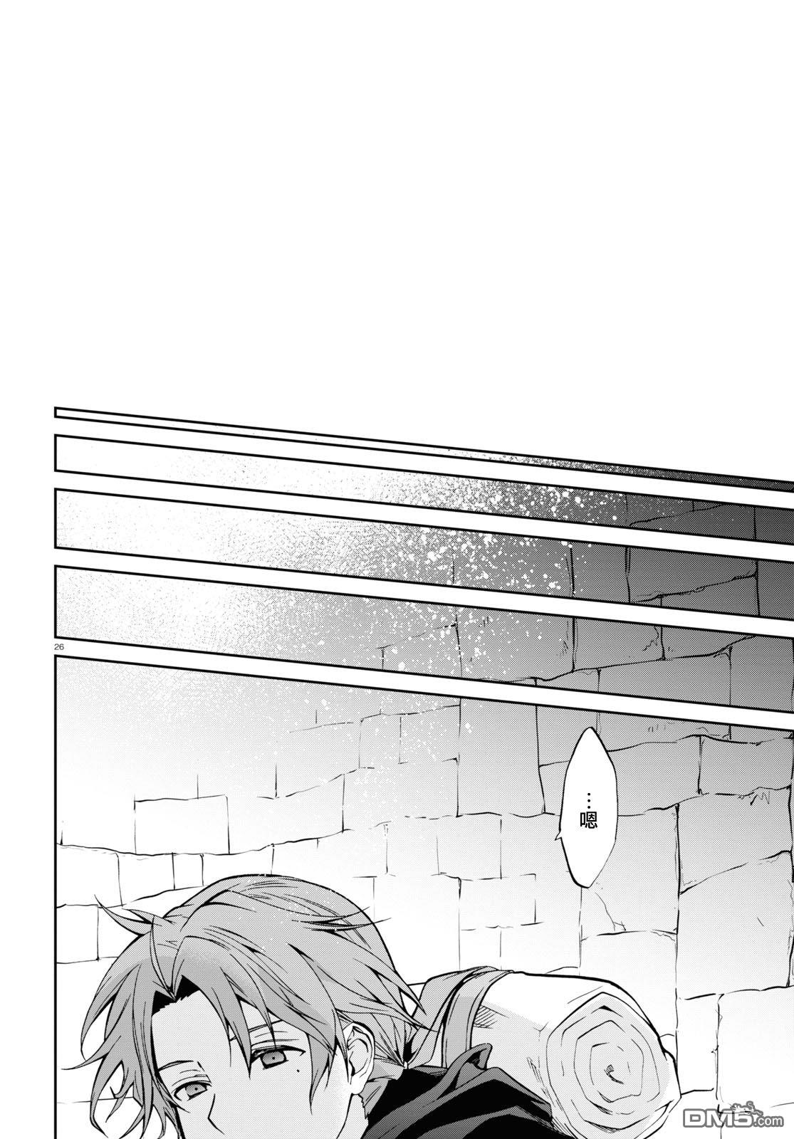 第26页