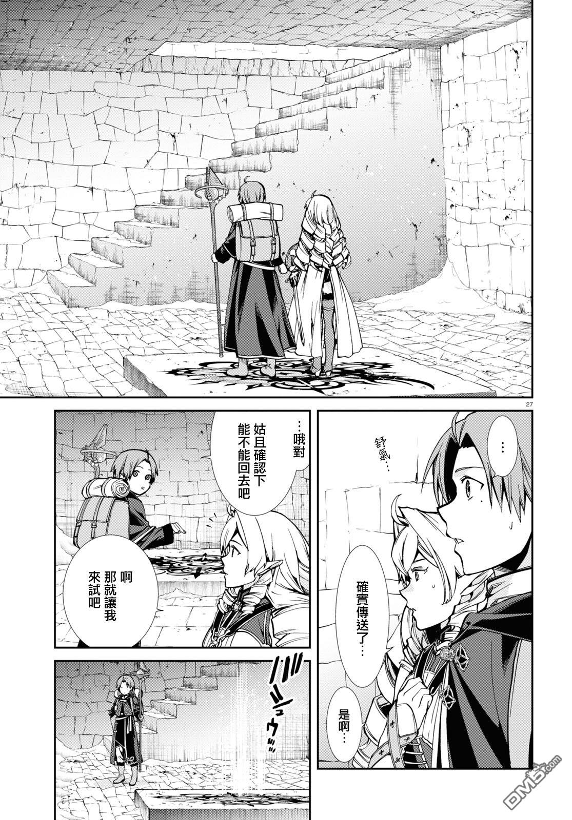 第27页