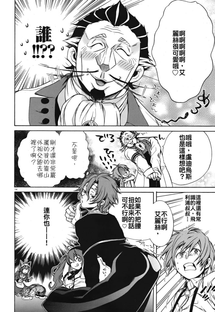 第14页
