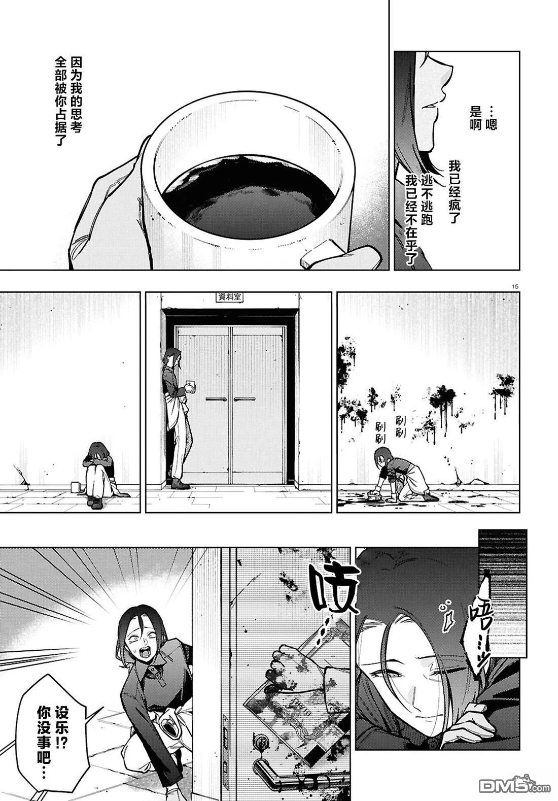 第16页