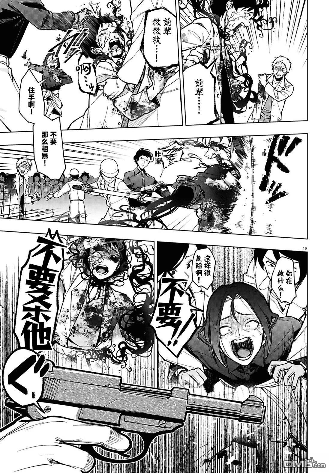 第20页