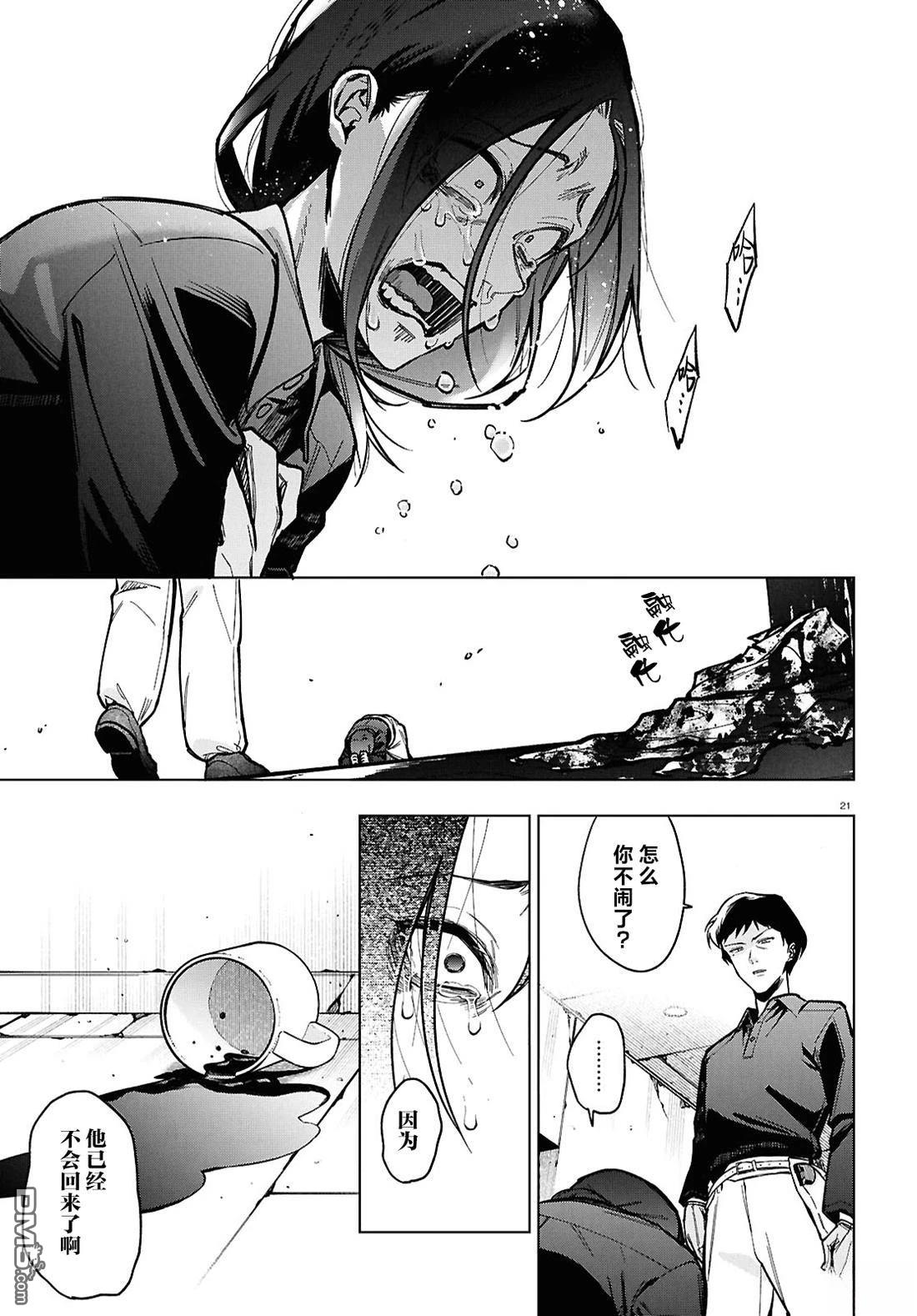 第22页