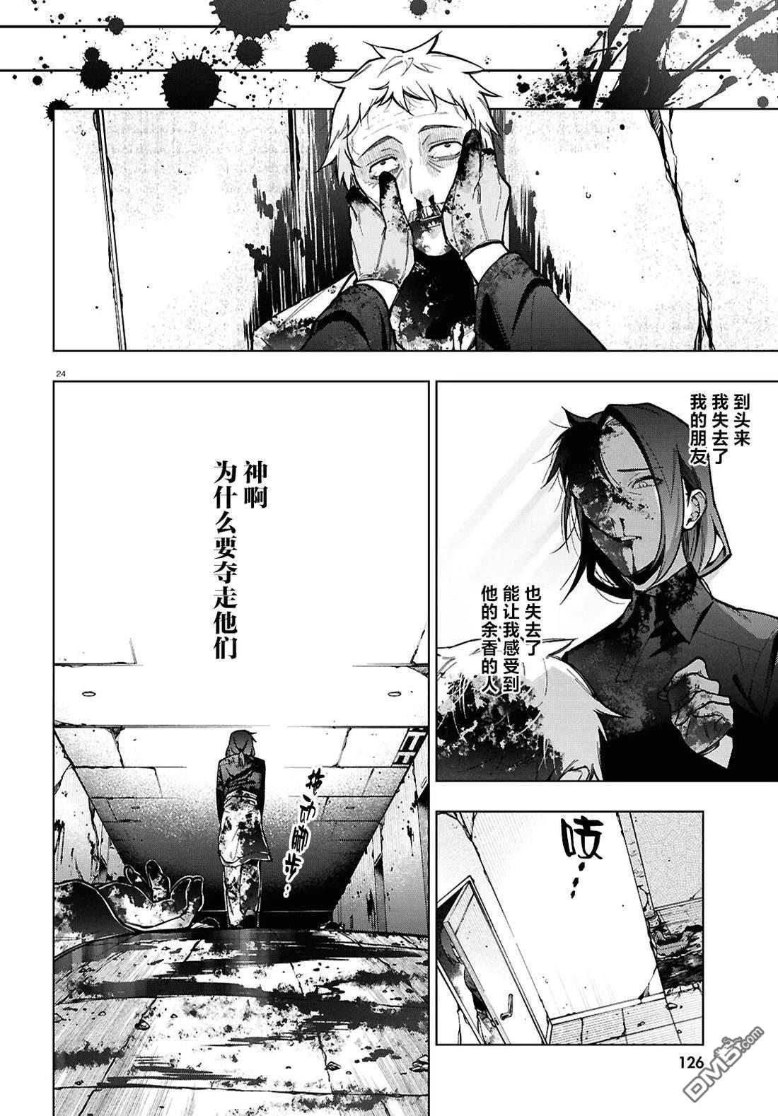 第25页
