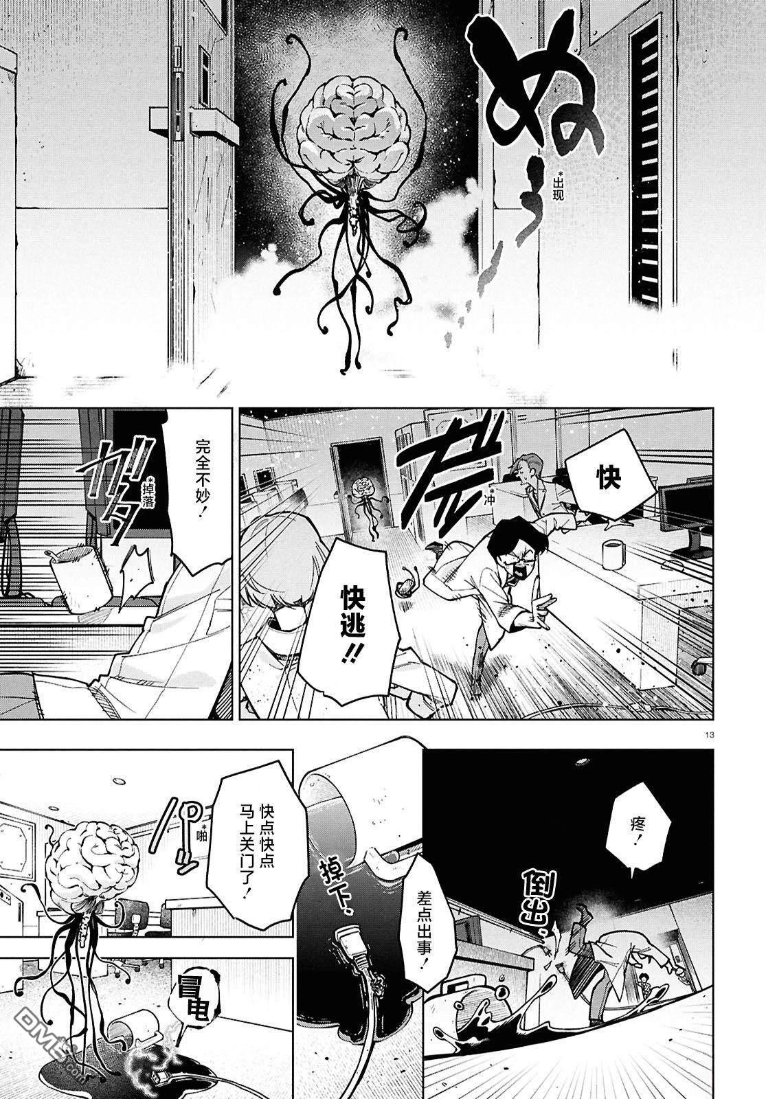 第14页
