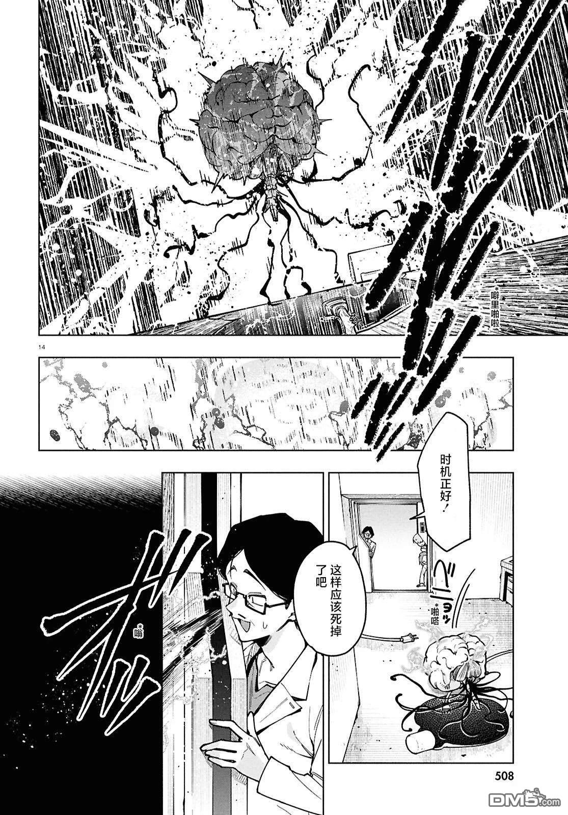 第15页