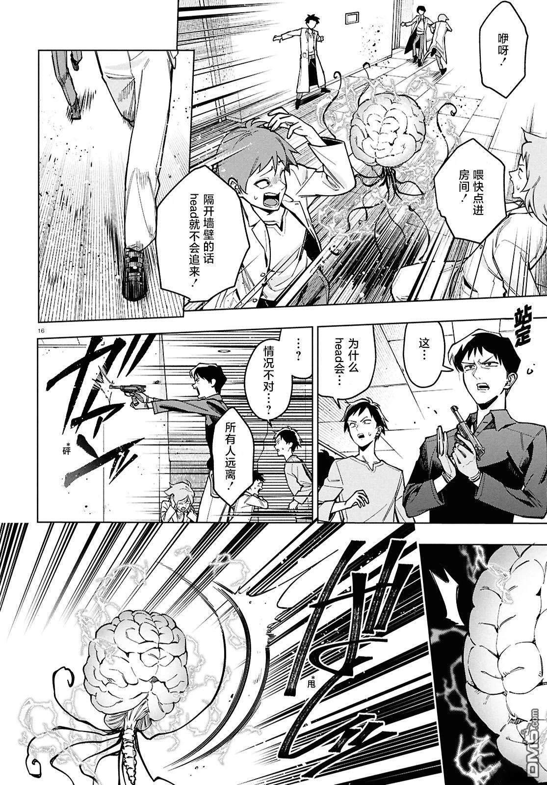第17页