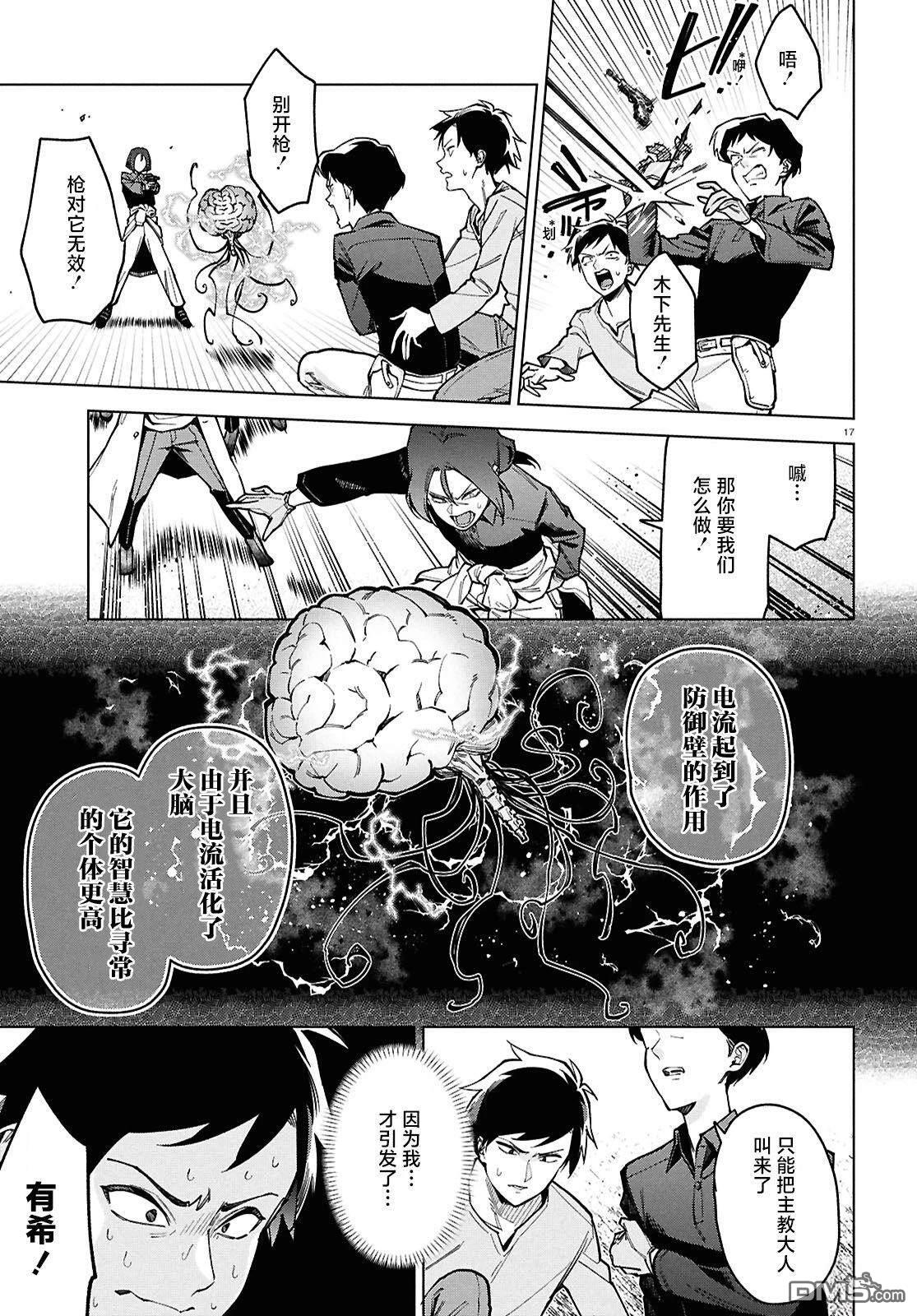 第18页