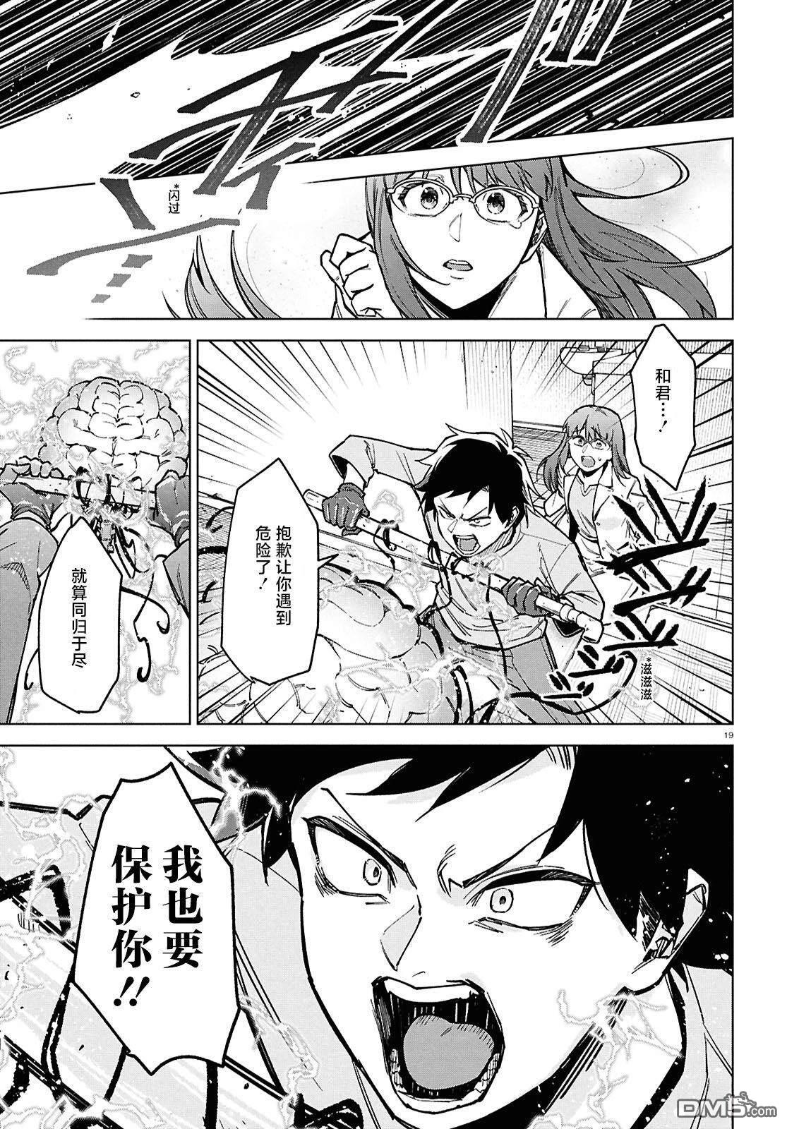 第20页