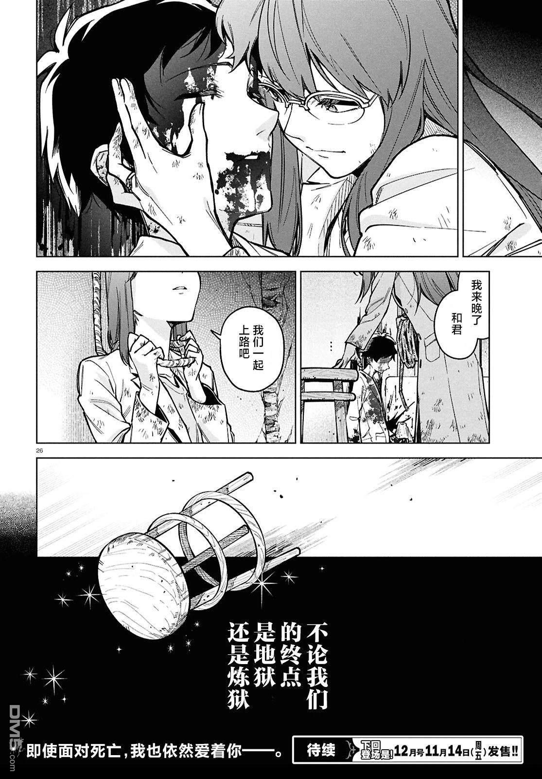 第27页