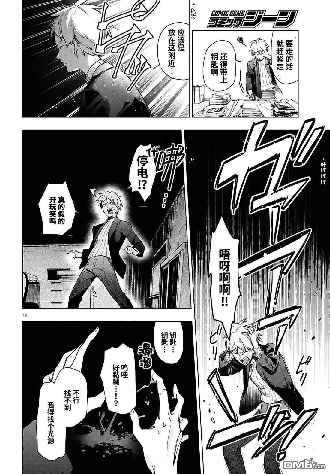 第20页
