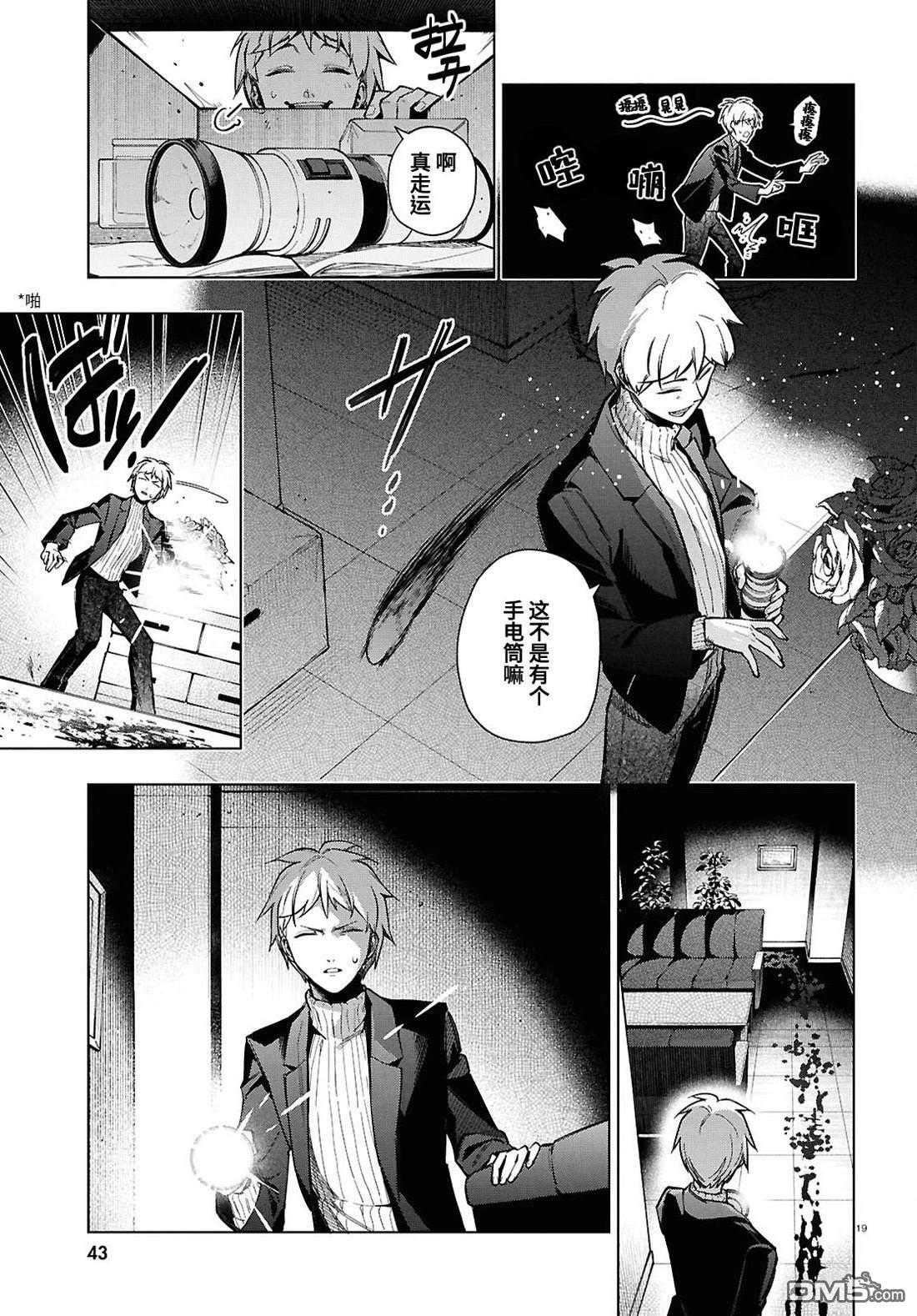 第21页