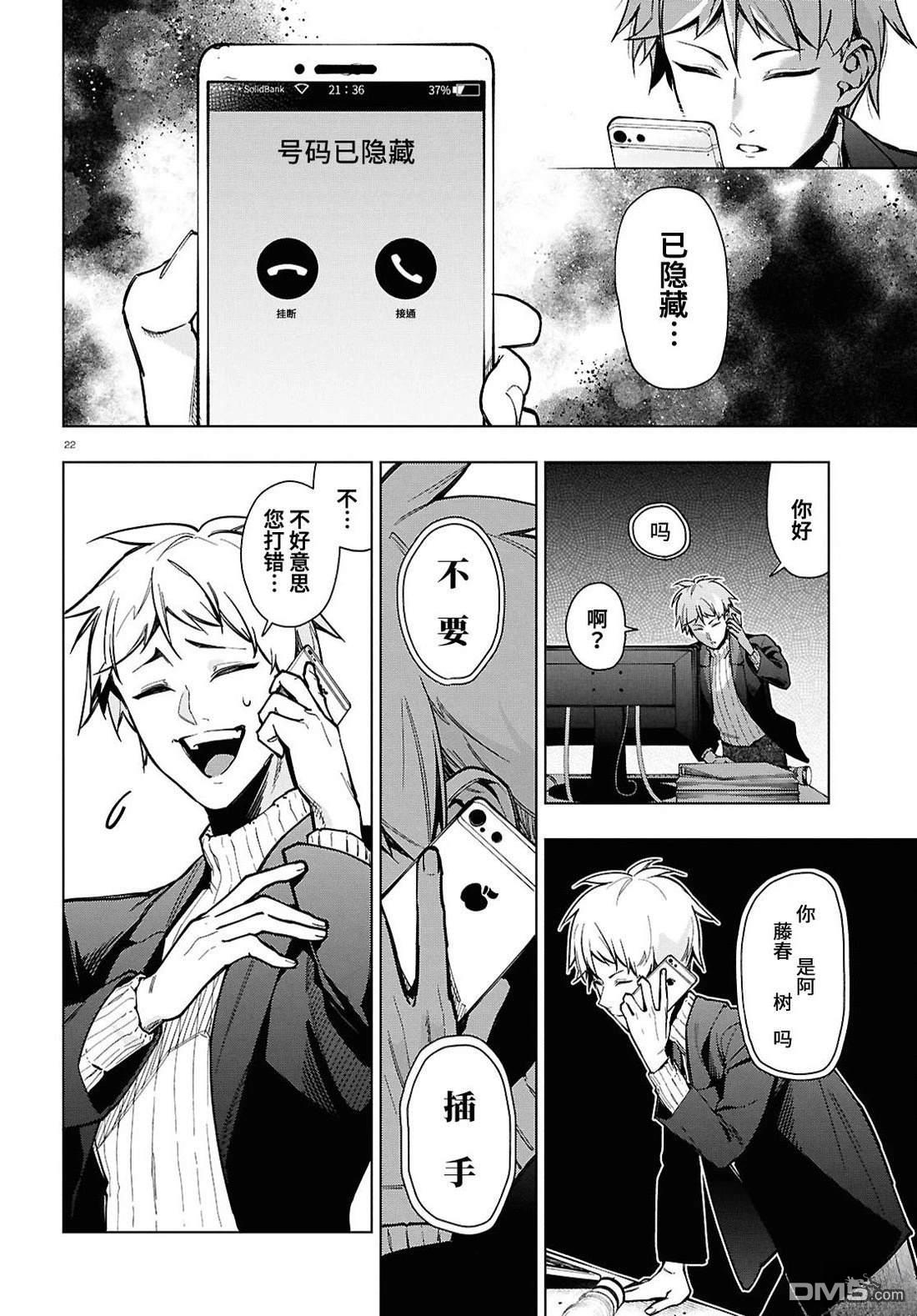 第24页