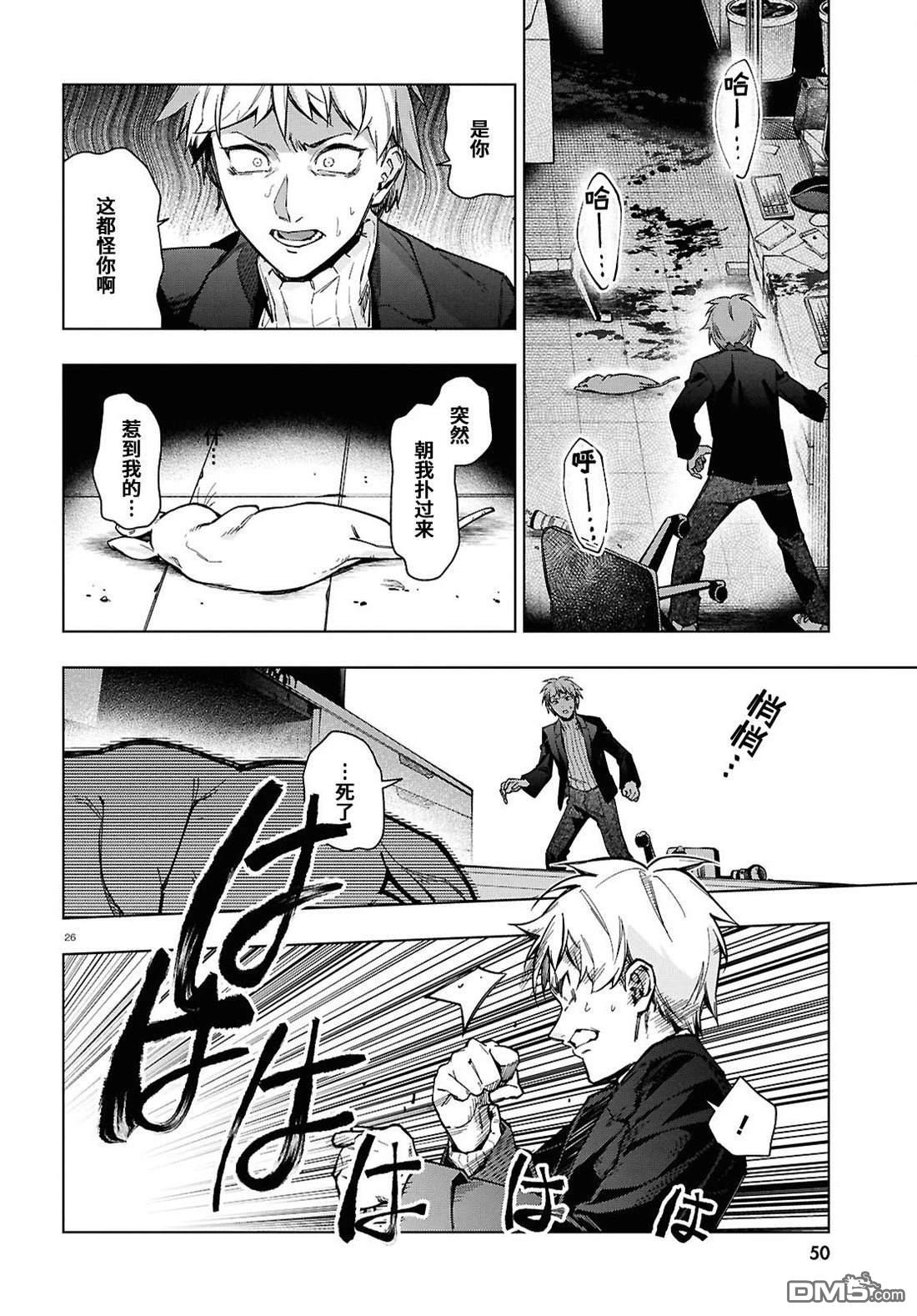 第28页